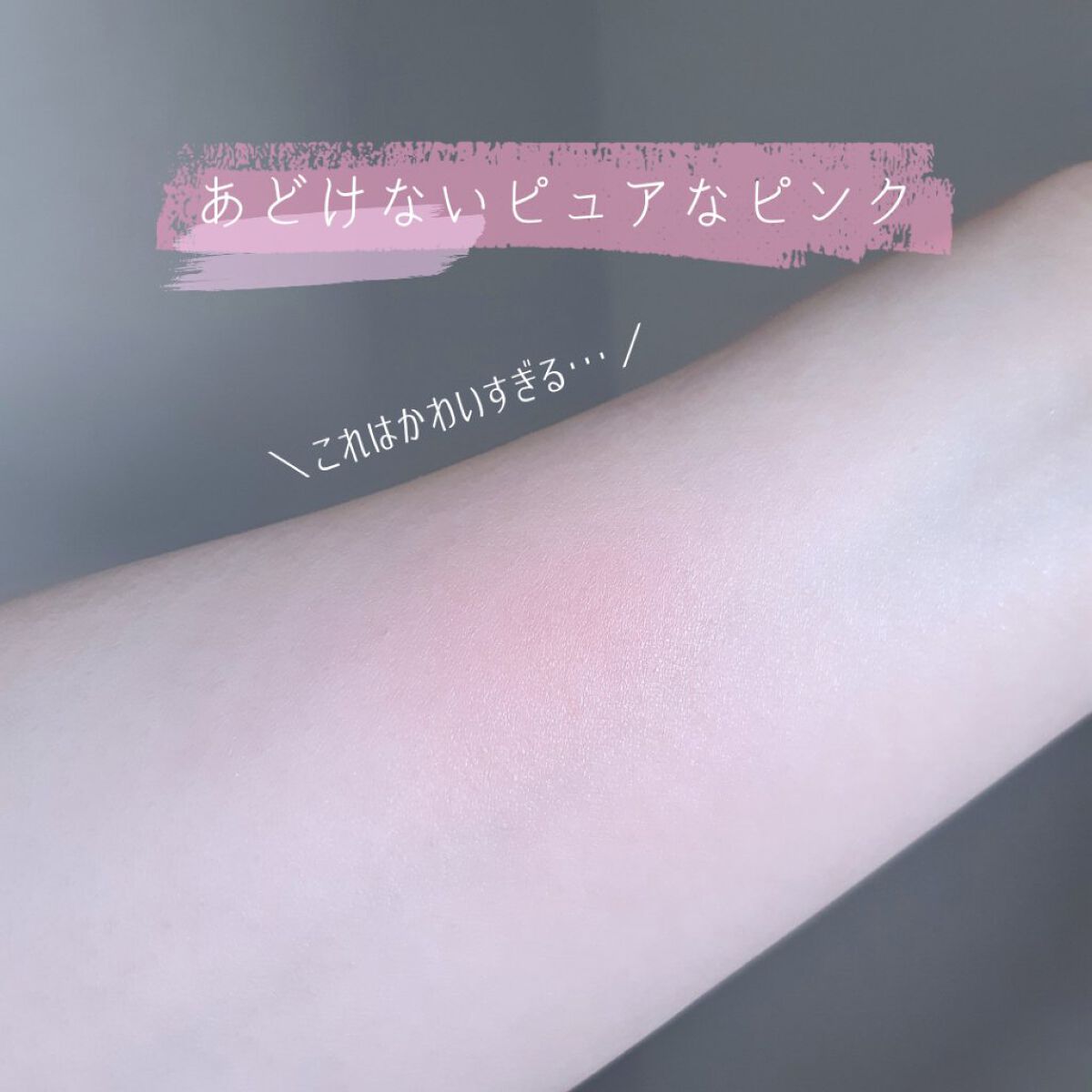 チーク ポップ/CLINIQUE/パウダーチークを使ったクチコミ(3枚目)