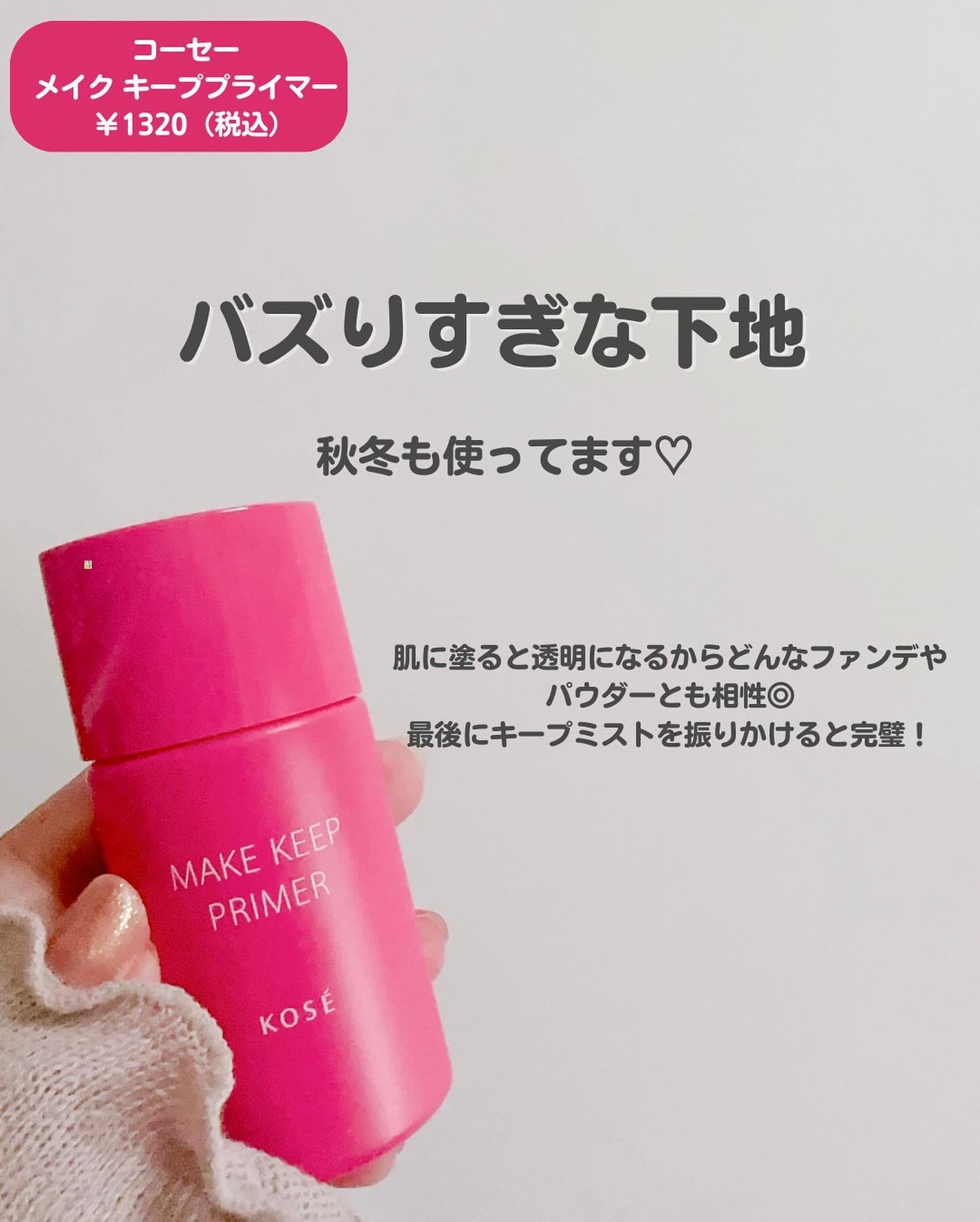 パフュームドクリーム/DAISO/ハンドクリームを使ったクチコミ(8枚目)