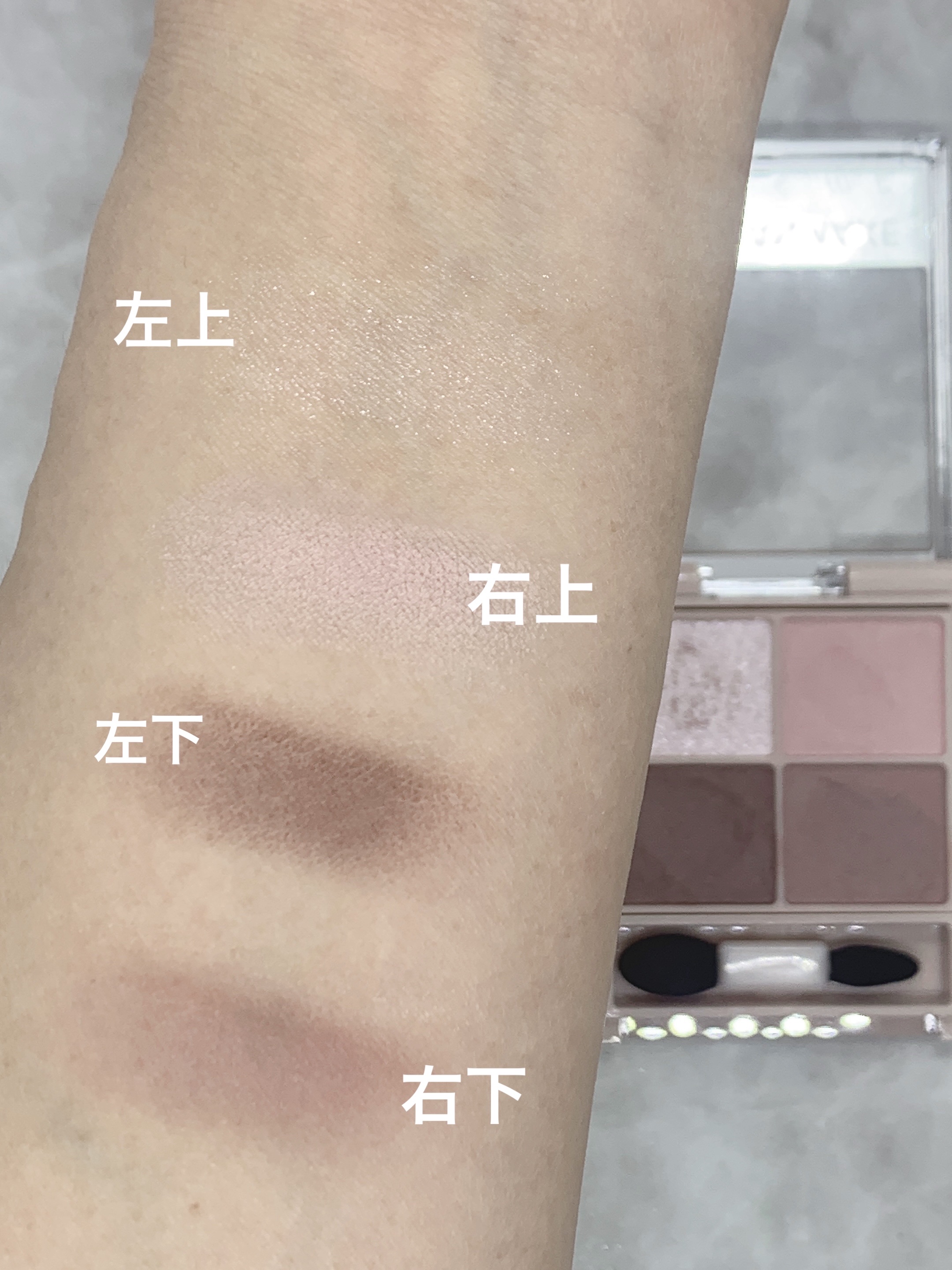 シルキースフレアイズ（マットタイプ）/キャンメイク/アイシャドウパレットを使ったクチコミ（3枚目）