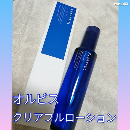 クリアフル ローションM(しっとりタイプ)/オルビス/化粧水を使ったクチコミ(1枚目)