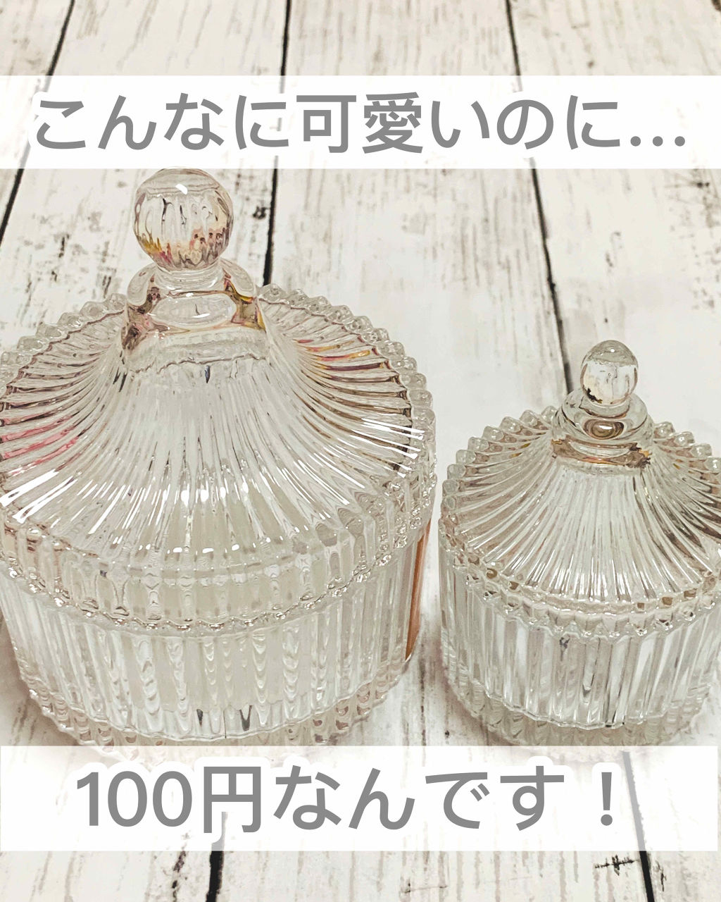識字 粘着性 責任者 小物 入れ おしゃれ 100 均 地上の 病気の 魔女