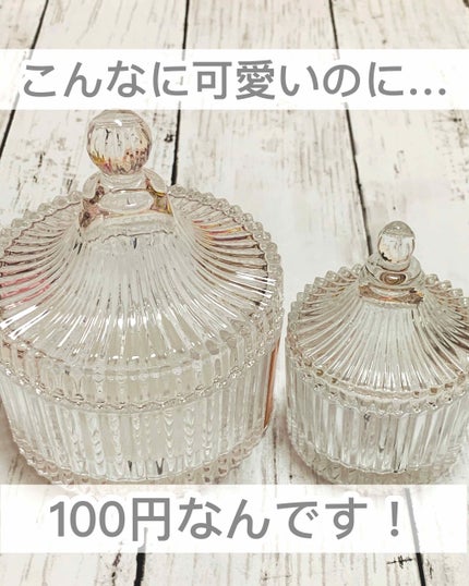 ガラス小物入れ/DAISO/その他を使ったクチコミ(1枚目)
