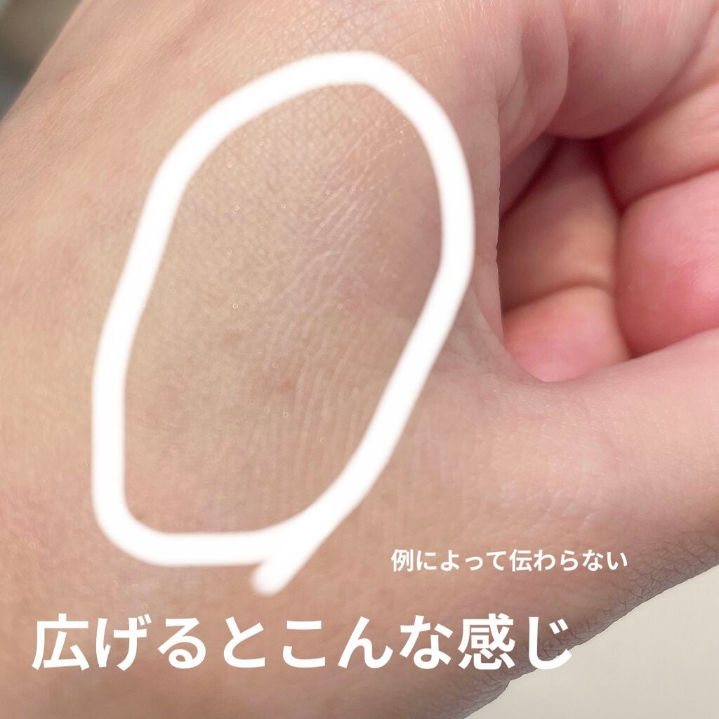 ジルスチュアート イルミネイティング セラムプライマー/JILL STUART/化粧下地を使ったクチコミ(3枚目)