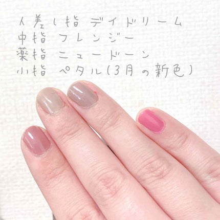 ヴェルニ/CHANEL/マニキュアを使ったクチコミ(4枚目)