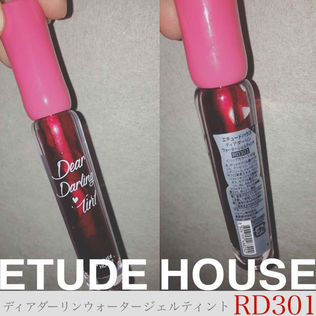 ディアダーリン ウォータージェルティント/ETUDE/リップティントを使ったクチコミ(1枚目)