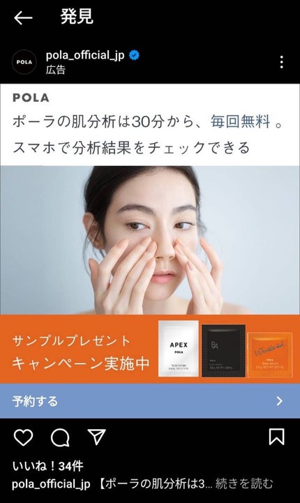 リンクルショット メディカル セラム N/リンクルショット/アイケア・アイクリームを使ったクチコミ(4枚目)