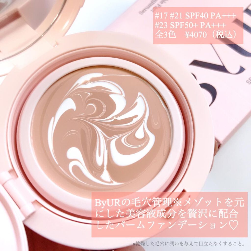 セラムフィット フルカバー マーブルパクト ＜ファンデーション＞ 21 ナチュラルベージュ/ByUR/クリーム・エマルジョンファンデーションを使ったクチコミ（2枚目）