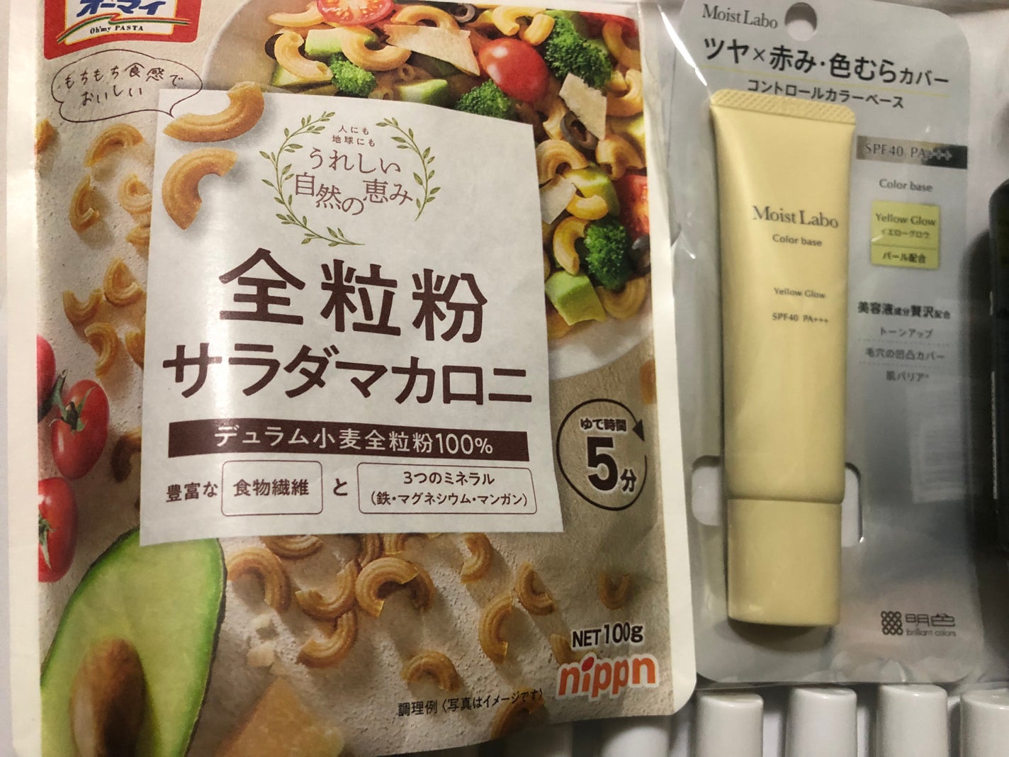 ビューティー定期便/bea’s up beauty book (ビーズアップ ビューティブック)/その他キットセットを使ったクチコミ(5枚目)