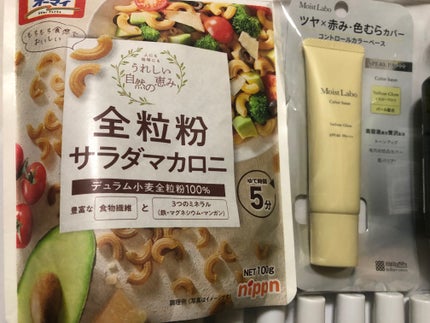 ビューティー定期便/bea’s up beauty book (ビーズアップ ビューティブック)/その他キットセットを使ったクチコミ(5枚目)