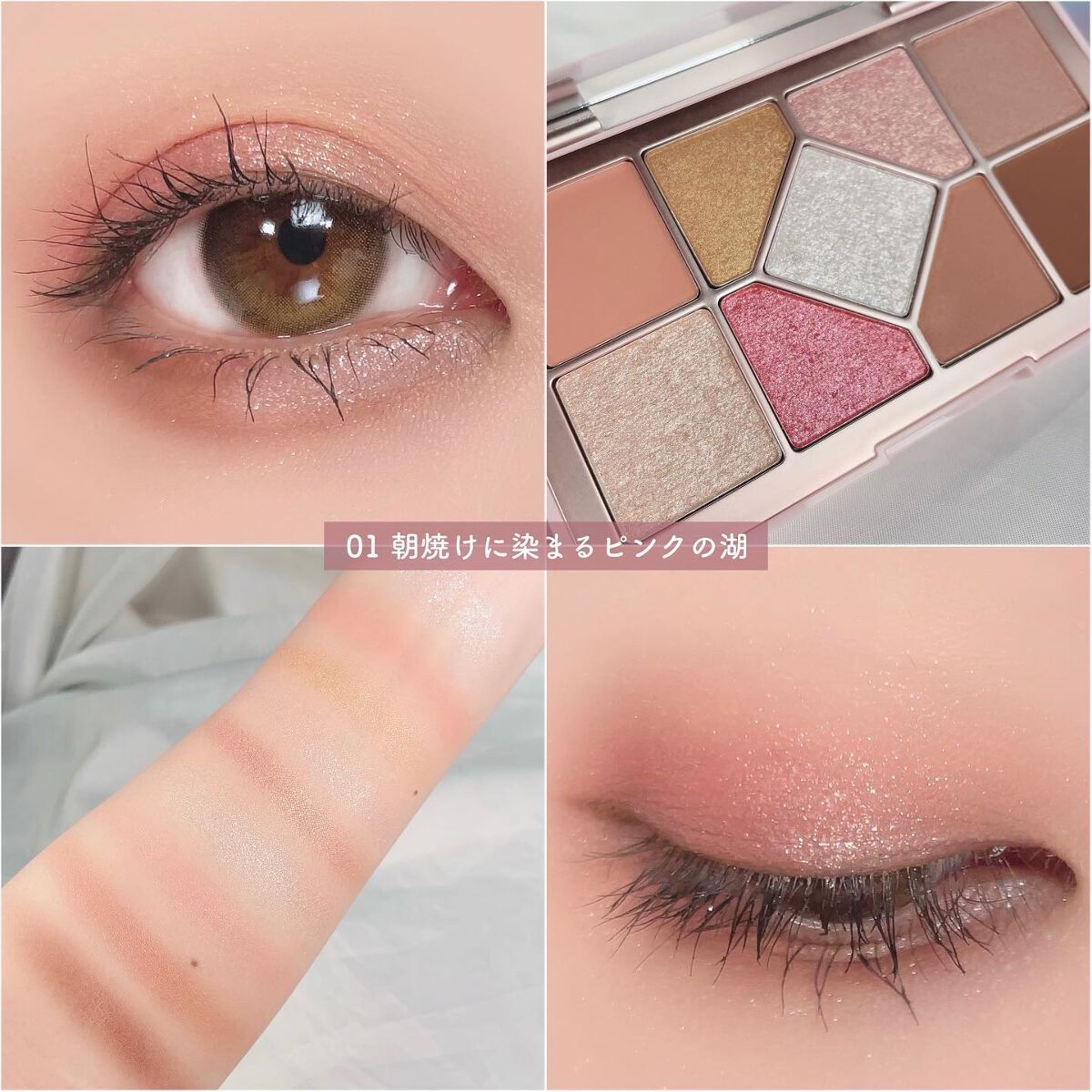 シャインユー アイシャドウパレット/frunflynn/アイシャドウパレットを使ったクチコミ（2枚目）