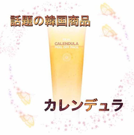 リアルカレンデュラピールオフパック/APRILSKIN/ピーリングを使ったクチコミ(1枚目)