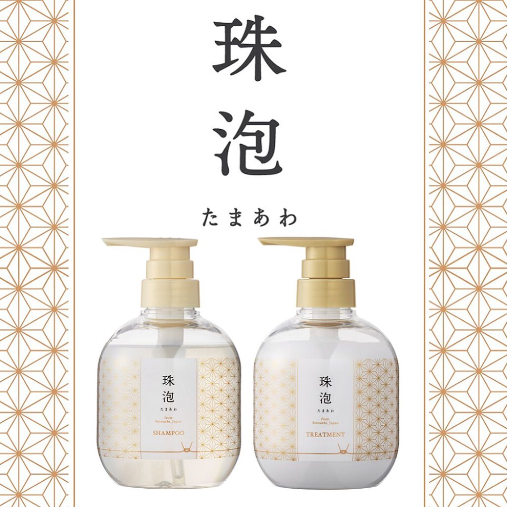 ⁑【おまとめ2,2】珠泡 シャンプー&トリートメント なフレッシュフローラル ユニリーバから新ヘアケアブランド【珠泡(たまあわ)】が新発売