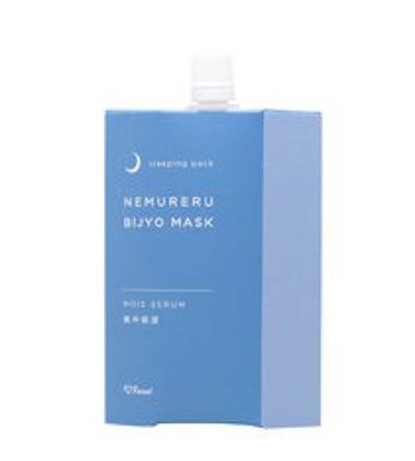 眠れる美女マスク 集中保湿 バラエティショップ専用限定パッケージ