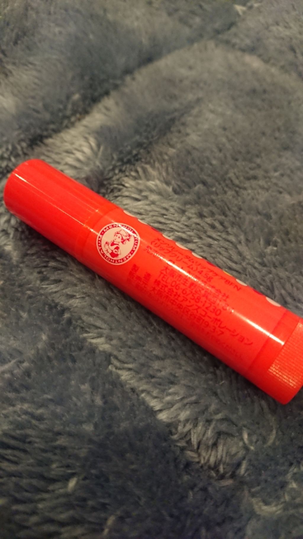 リップベイビーフルーツ/メンソレータム/口紅を使ったクチコミ(2枚目)