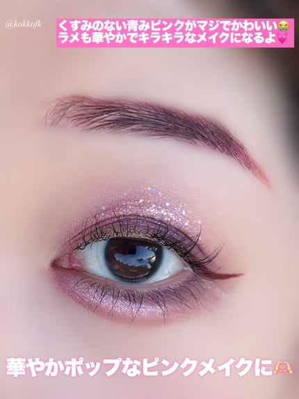 シーズナルブレンディングアイシャドウパレット/Peach C/アイシャドウパレットを使ったクチコミ(5枚目)