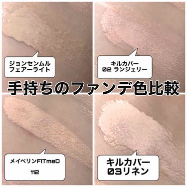 フィットミーリキッドファンデーションD/MAYBELLINE NEW YORK/リキッドファンデーションを使ったクチコミ（1枚目）