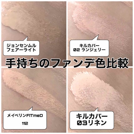 ジョンセンムル エッセンシャル スキン ヌーダー クッション/JUNG SAEM MOOL/クッションファンデーションを使ったクチコミ(1枚目)