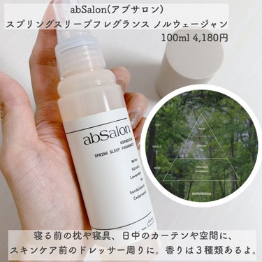 ゾネントア カモミールティーのクチコミ「夏は冬に比べて寝つきが悪いな〜と感じていて
調べてみたらどうやら暑さや日照時間の長さによる
自.....」（2枚目）