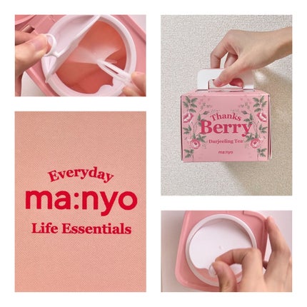Thanks Berry ダージリンティー マスク/manyo/シートマスク・パックを使ったクチコミ(2枚目)