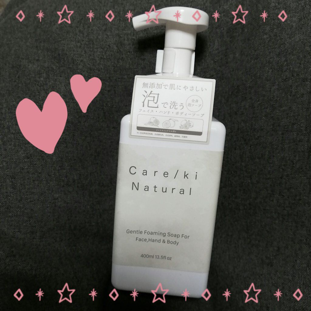 フォーミングソープフェイスハンド & ボディ(シトラスミックスの香り)/Care/ki Natural/ボディソープを使ったクチコミ（1枚目）