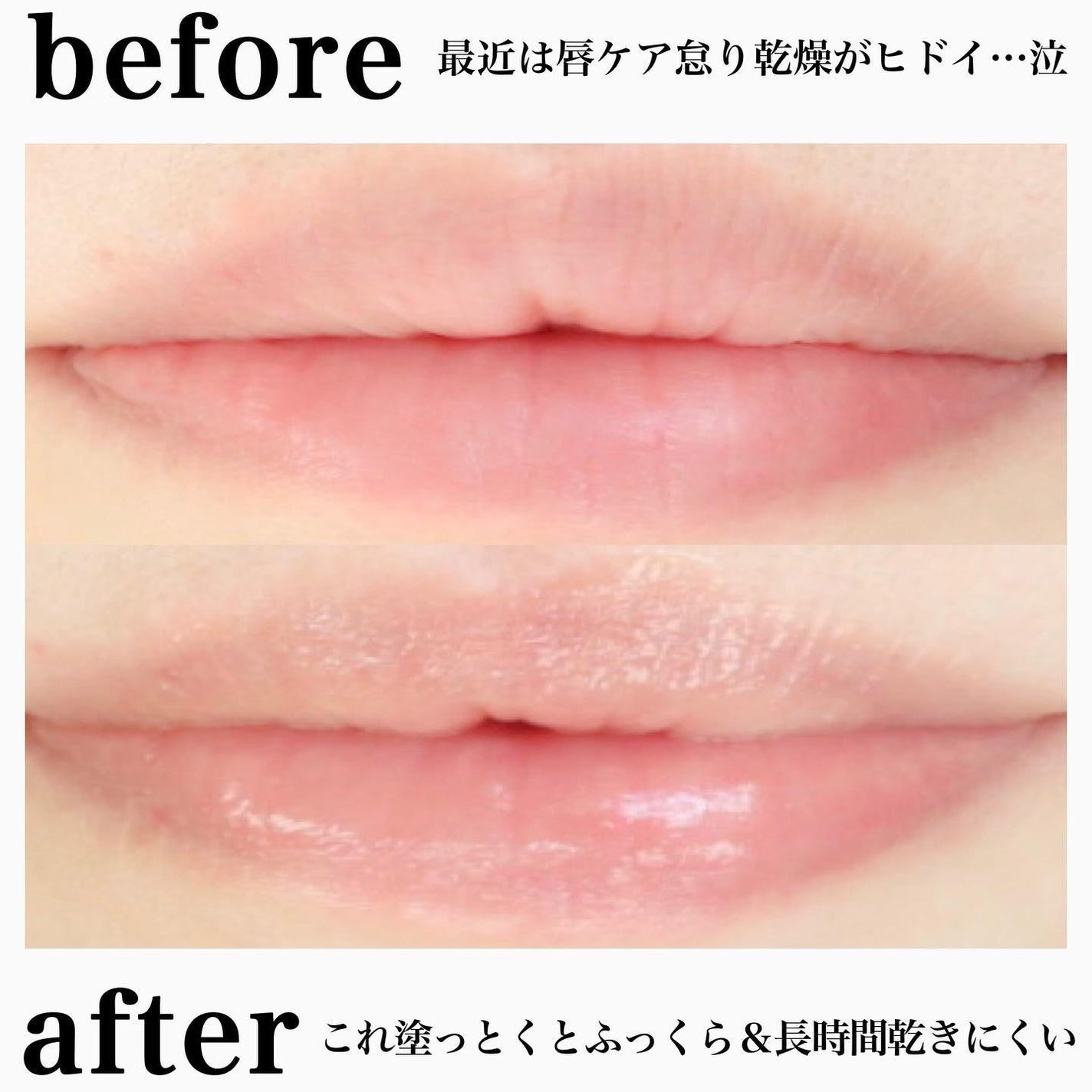 リップスリーピングマスク マンゴー/LANEIGE/リップマスクを使ったクチコミ(4枚目)