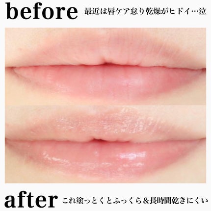 リップスリーピングマスク マンゴー/LANEIGE/リップマスクを使ったクチコミ(4枚目)