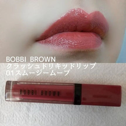 ロングウェア クリーム シャドウ スティック/BOBBI BROWN/スティックアイシャドウを使ったクチコミ(6枚目)