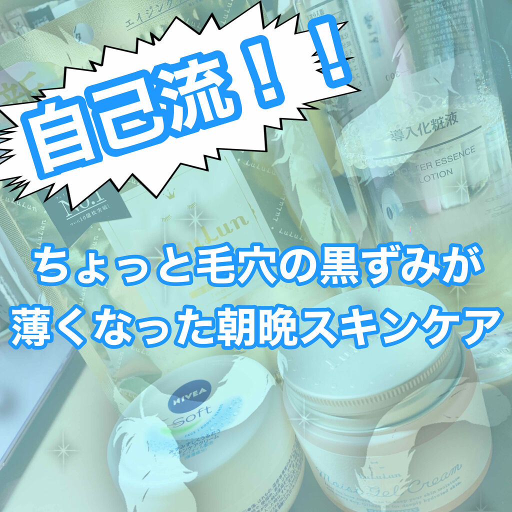 赤箱 (しっとり)/カウブランド/洗顔石鹸を使ったクチコミ（1枚目）