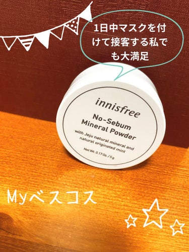 わさむ on LIPS 「マスク生活開始前から持っていましたが、毎日使いはしていませんで..」（1枚目）