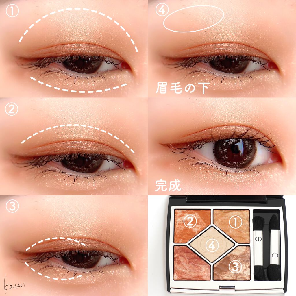 ピュア カラー ブラッシュ/SUQQU/パウダーチークを使ったクチコミ(4枚目)