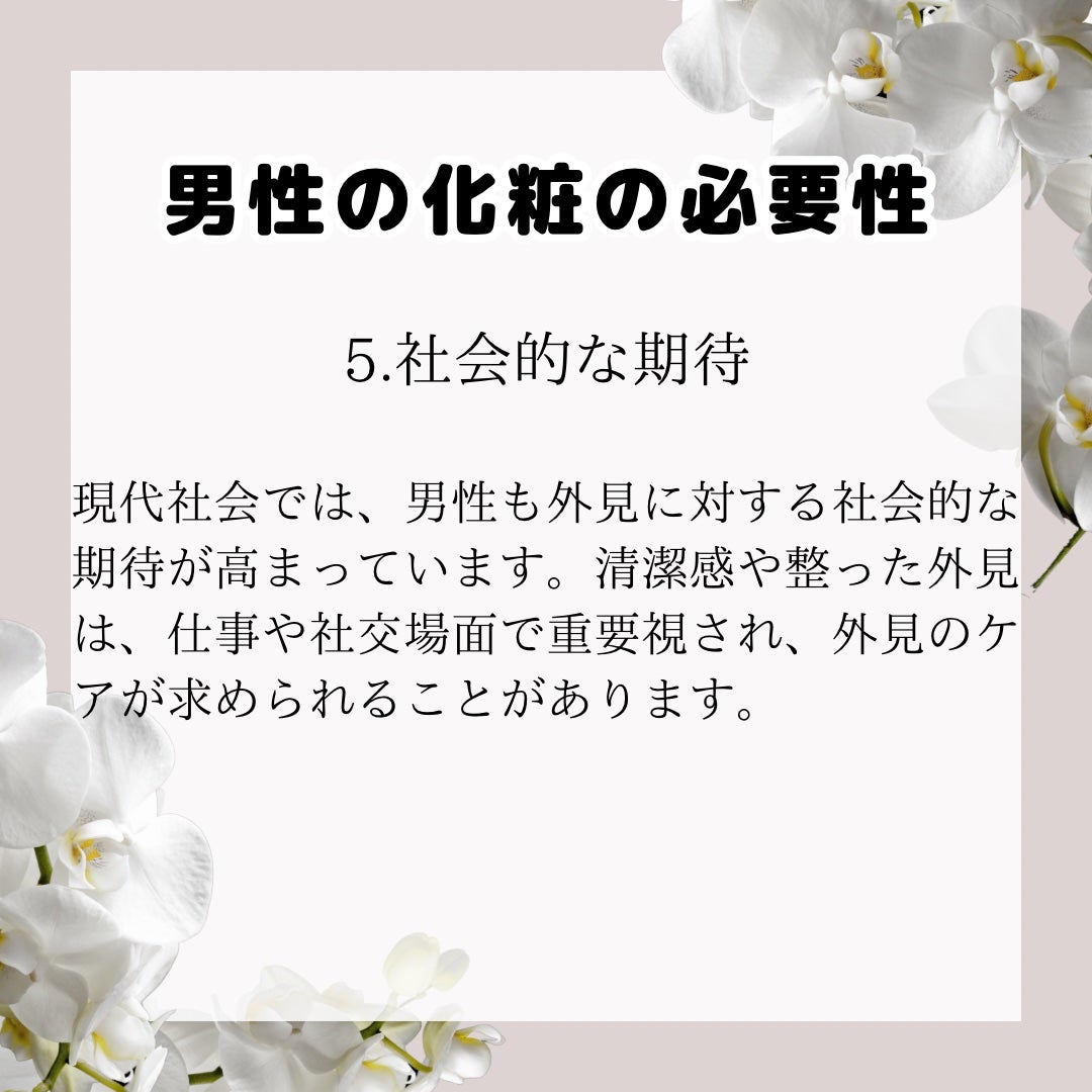 マナコロモチ on LIPS 「プレゼントにおすすめ男性用コスメ【その1】💄💋👑💅#おすすめコ..」(7枚目)