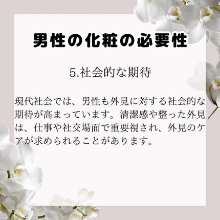 マナコロモチ on LIPS 「プレゼントにおすすめ男性用コスメ【その1】💄💋👑💅#おすすめコ..」(7枚目)