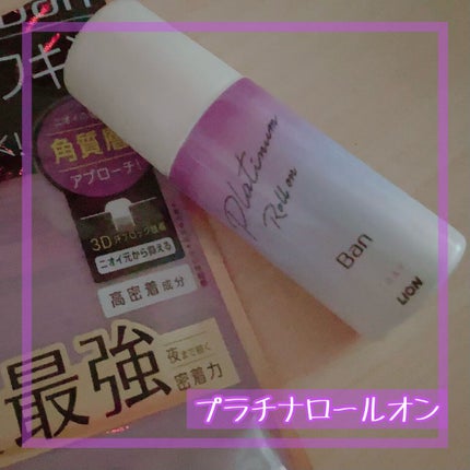 さっぱり感PREMIUMシート パウダーinタイプ /Ban/デオドラント・制汗剤を使ったクチコミ(3枚目)