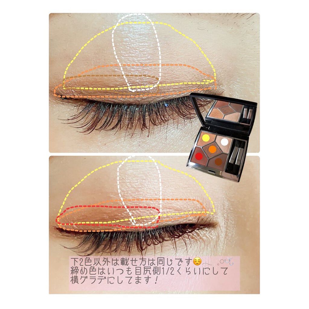 【旧】サンク クルール クチュール/Dior/アイシャドウパレットを使ったクチコミ（3枚目）