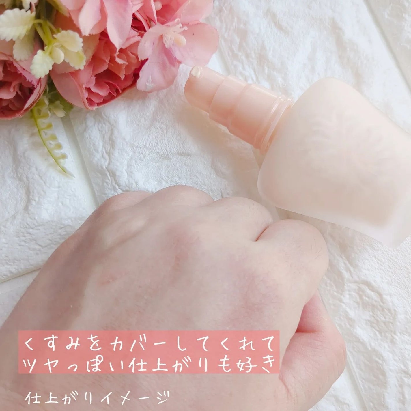 モイスチュアライジング プライマー/PAUL & JOE BEAUTE/化粧下地を使ったクチコミ(5枚目)