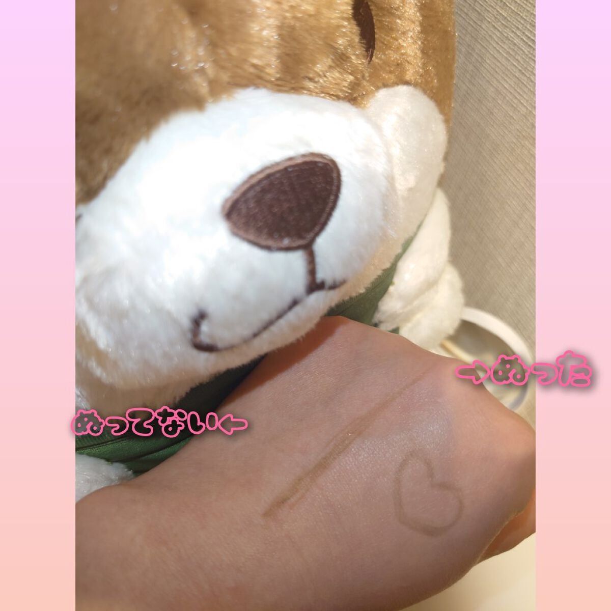 クッションファンデ/sopo/クッションファンデーションを使ったクチコミ(2枚目)