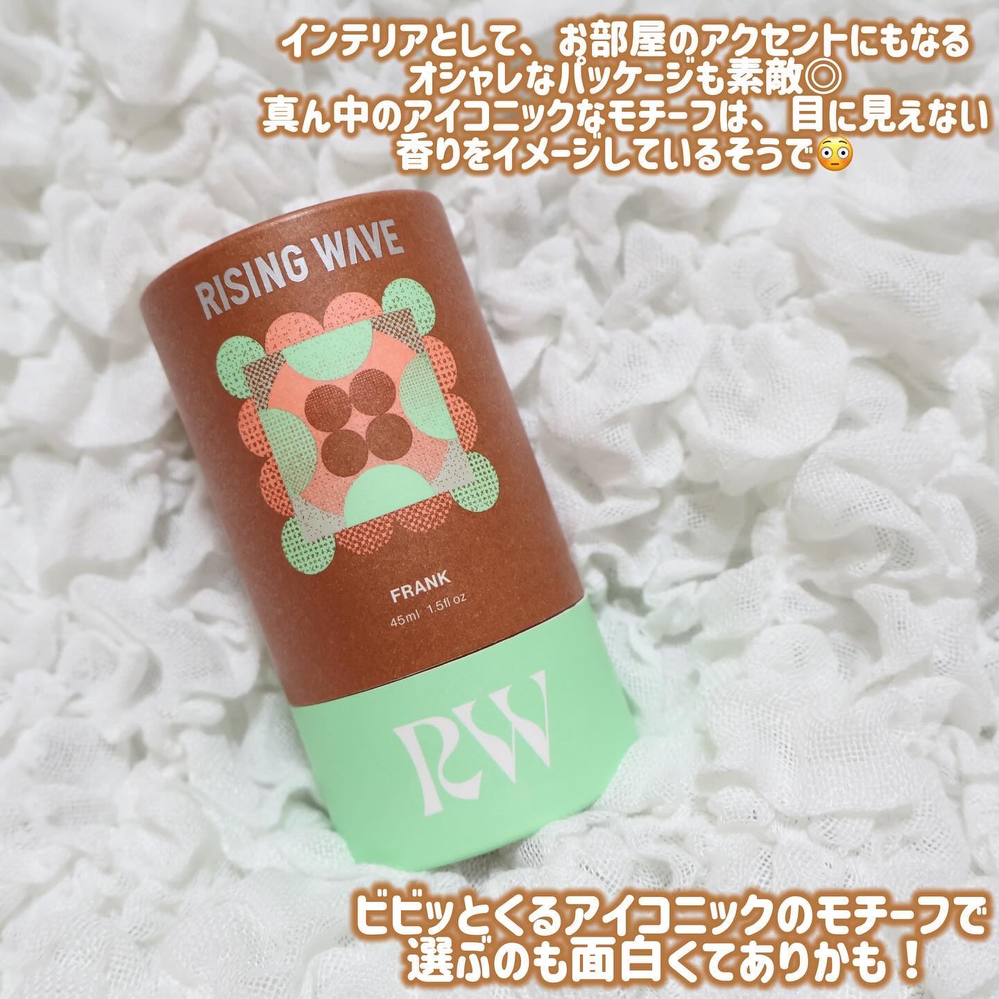 フランク オーデコロン/ライジングウェーブ/香水(メンズ)を使ったクチコミ（2枚目）