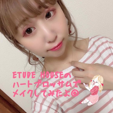 


こんばんは！
mizukiです☻


今回はこの間紹介したETUDE HOUSEの
ハートプレイカラーアイズの
ピンクブロッサムを公式のやり方でメイクしてみたので
載せていきたいとおもいます🌷

