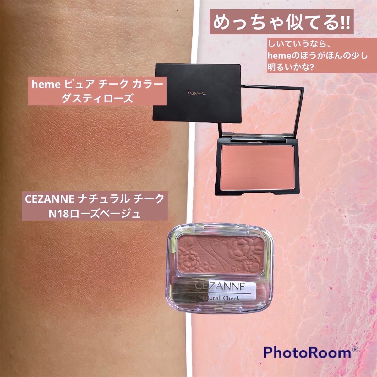 ナチュラル チークN/CEZANNE/パウダーチークを使ったクチコミ(2枚目)