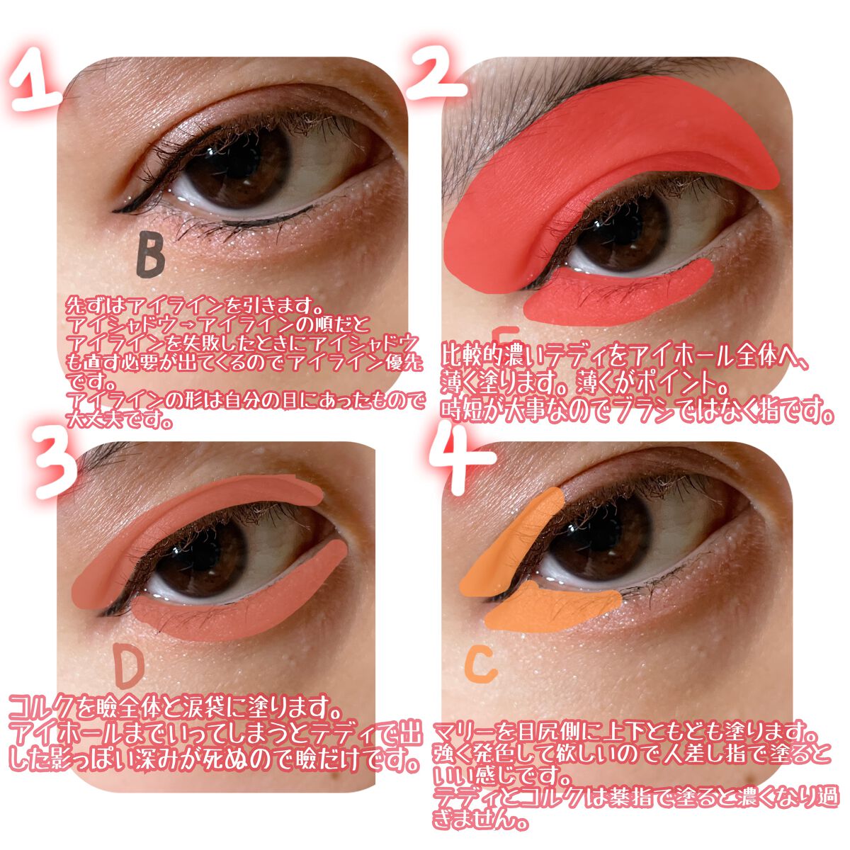 スムースリキッドアイライナー スーパーキープ/ヒロインメイク/リキッドアイライナーを使ったクチコミ(4枚目)