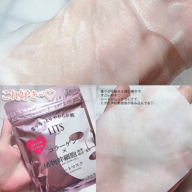 Flower Lab Essence Mask Narcissus/Mamonde/シートマスク・パックを使ったクチコミ（3枚目）