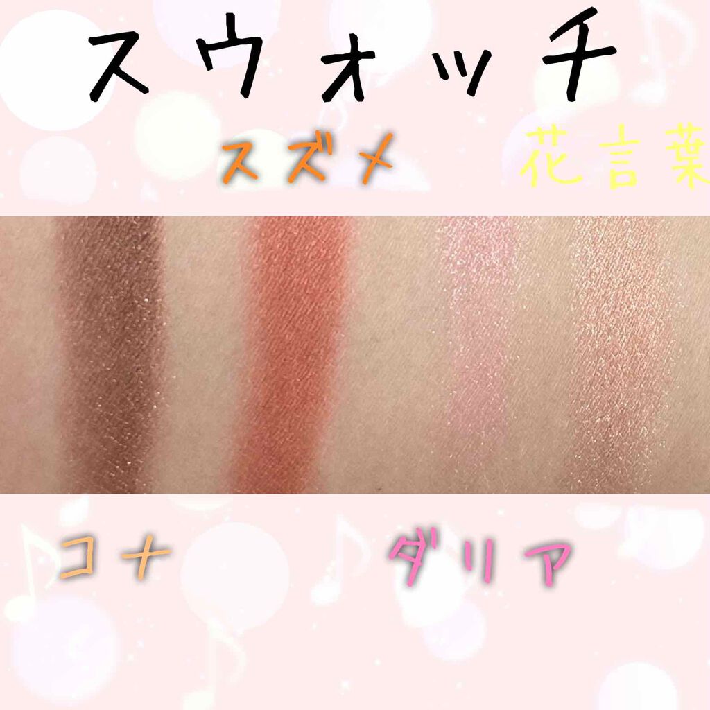 シャドーカスタマイズ/MAJOLICA MAJORCA/単色アイシャドウを使ったクチコミ（2枚目）