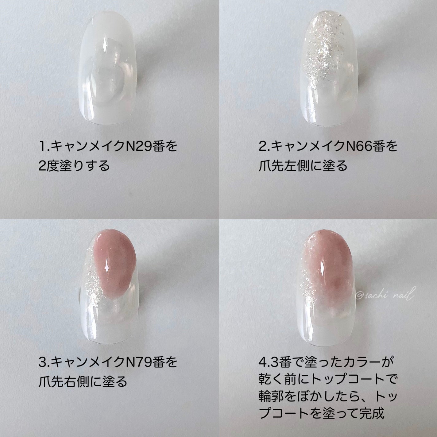 カラフルネイルズ/キャンメイク/マニキュアを使ったクチコミ(6枚目)