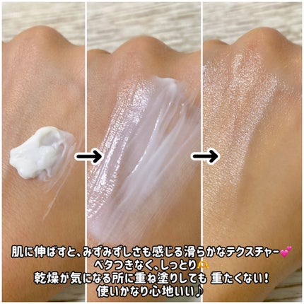 リアルバリア エクストリームクリーム オリジナル/Real Barrier/フェイスクリームを使ったクチコミ(3枚目)