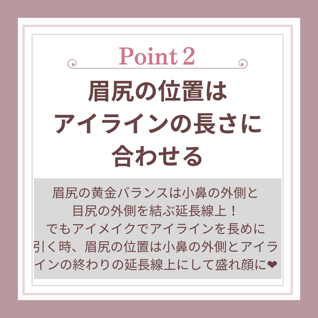 スカルプD ボーテ ピュアフリーアイラッシュセラム/アンファー(スカルプD)/まつげ美容液を使ったクチコミ（3枚目）