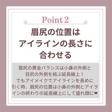 スカルプDボーテ ピュアフリーアイラッシュセラム プレミアムクイーン/アンファー(スカルプD)/まつげ美容液を使ったクチコミ（3枚目）