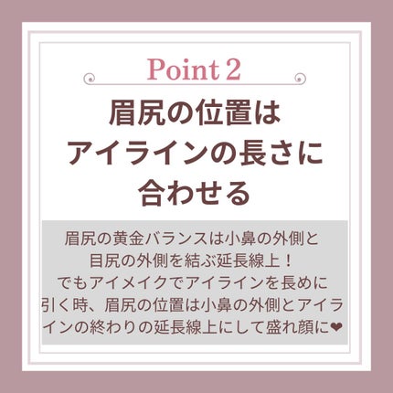 スカルプD ボーテ ピュアフリーアイラッシュセラム/アンファー(スカルプD)/まつげ美容液を使ったクチコミ(3枚目)