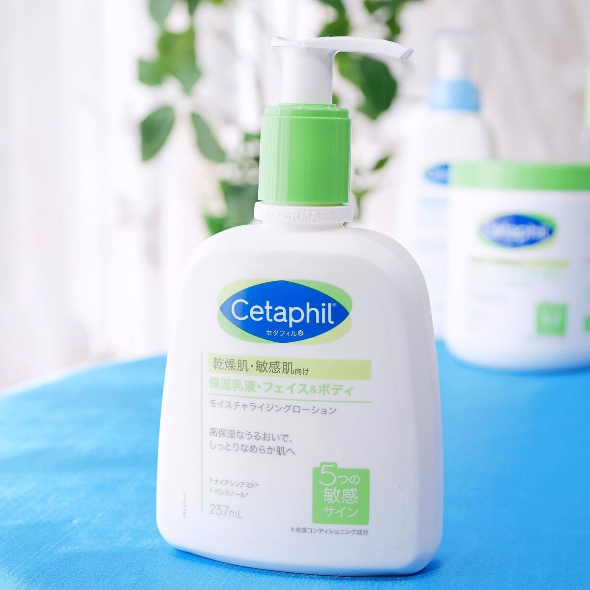 セタフィル モイスチャライジングローション｜セタフィル他、4商品を