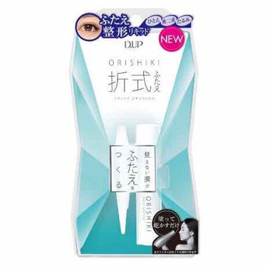 みゆりん on LIPS 「今回初めて投稿するんですが、その記念すべき第1回目は私の死活問..」（2枚目）