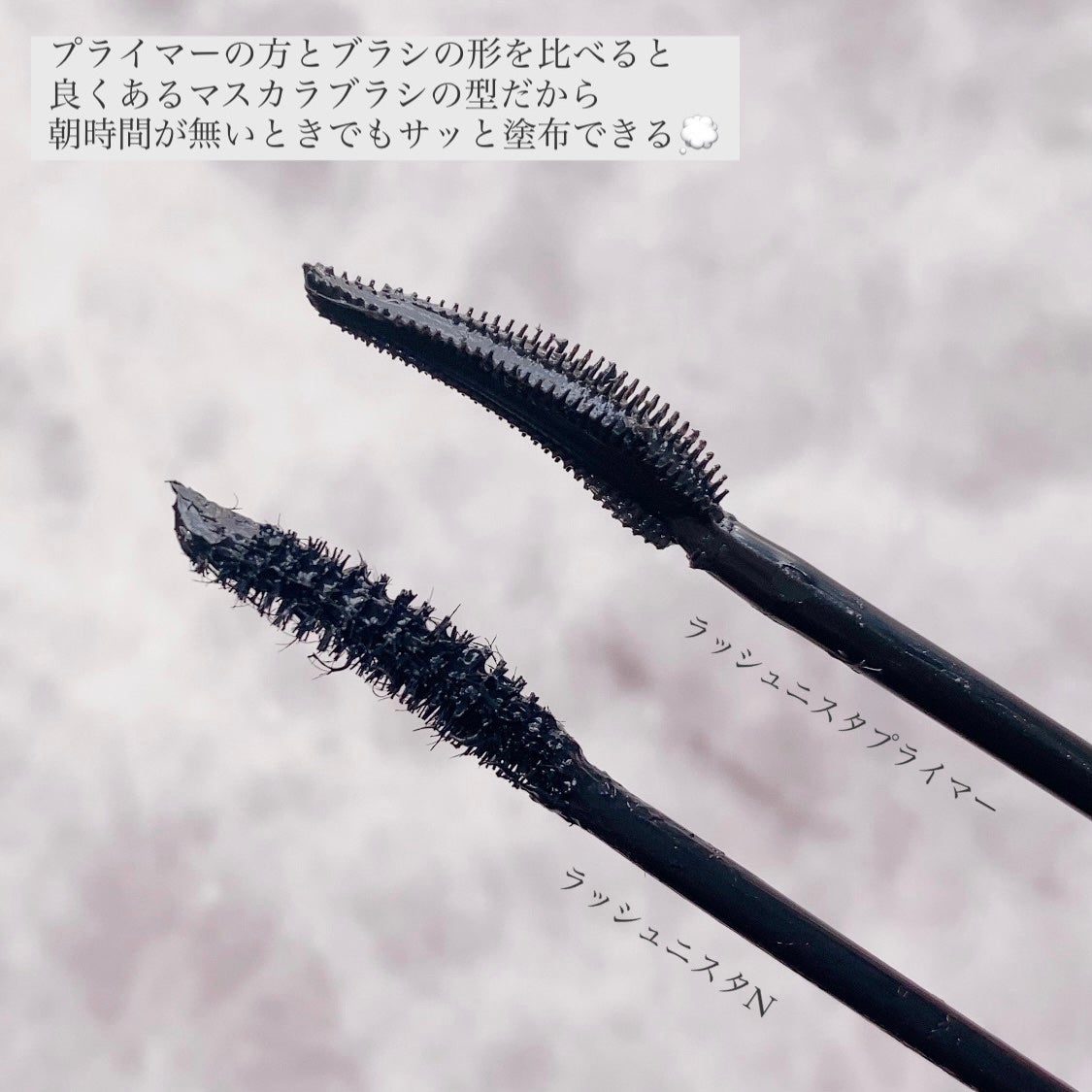 ラッシュニスタ N/MAYBELLINE NEW YORK/マスカラを使ったクチコミ(4枚目)